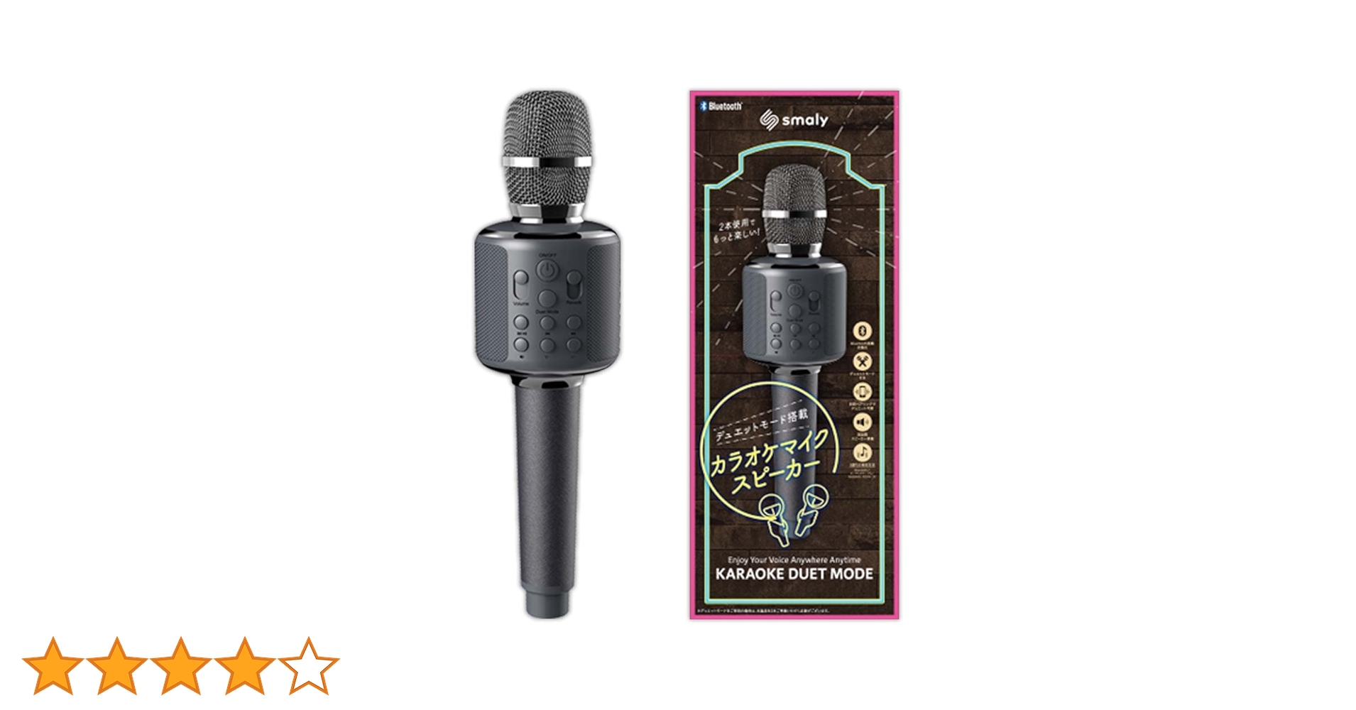 【新品・未使用】【2個セット】smaly カラオケマイク SM-KM21 qt070-07.jpg